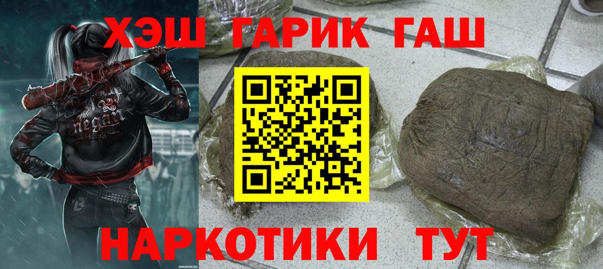 ГАШИШ индика сатива Урус-Мартан