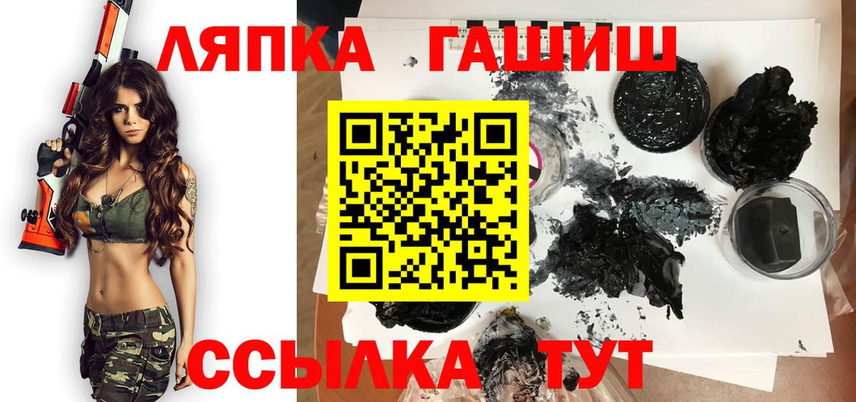 МАРИХУАНА Урус-Мартан