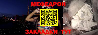 дживик Славянск-на-Кубани