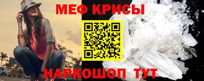 дживик Славянск-на-Кубани