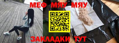 скорость mdpv Сланцы