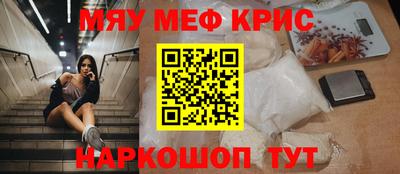 дживик Славянск-на-Кубани