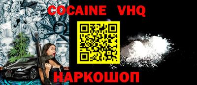 скорость mdpv Сланцы