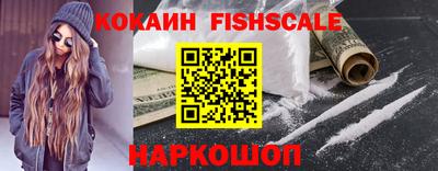 дживик Славянск-на-Кубани