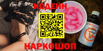 дживик Славянск-на-Кубани