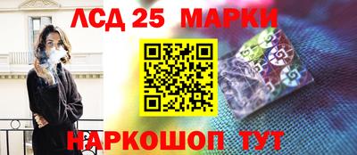 дживик Славянск-на-Кубани