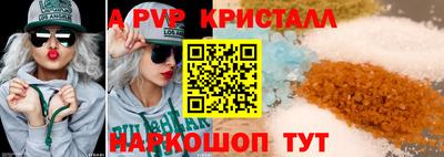 скорость mdpv Сланцы