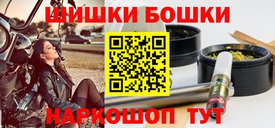 дживик Славянск-на-Кубани