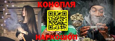 дживик Славянск-на-Кубани