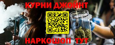 скорость mdpv Сланцы