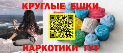 дживик Славянск-на-Кубани