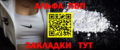 дживик Славянск-на-Кубани