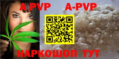 скорость mdpv Сланцы