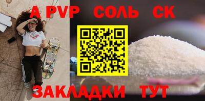 скорость mdpv Сланцы