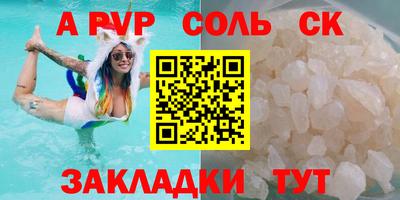 скорость mdpv Сланцы