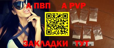 скорость mdpv Сланцы