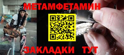 дживик Славянск-на-Кубани