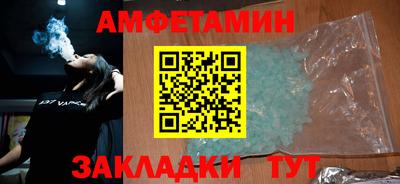 дживик Славянск-на-Кубани