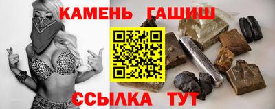 скорость mdpv Сланцы