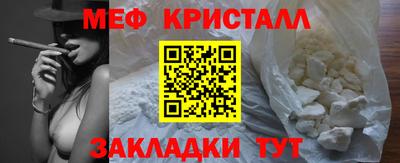скорость mdpv Сланцы