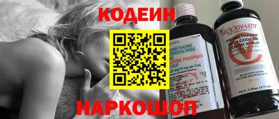 скорость mdpv Сланцы