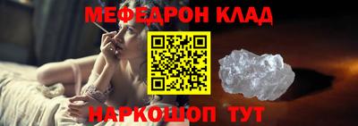 дживик Славянск-на-Кубани