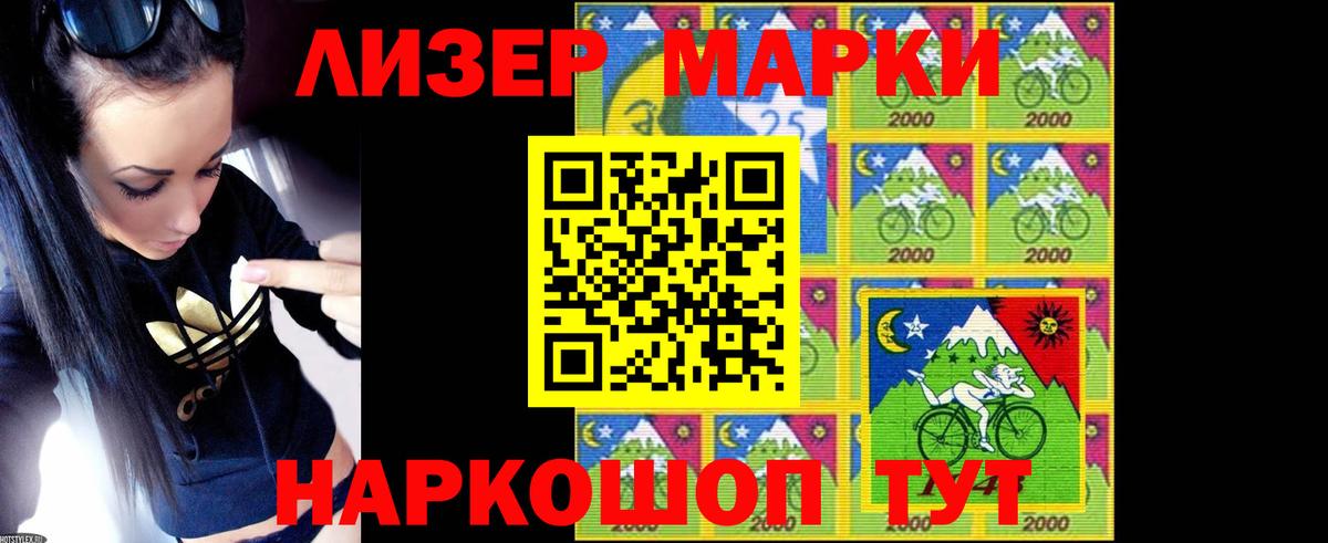 LSD-25 экстази кислота Урус-Мартан