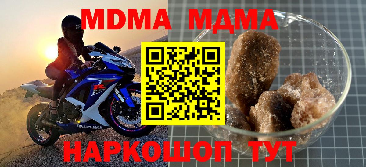 МДМА VHQ Урус-Мартан