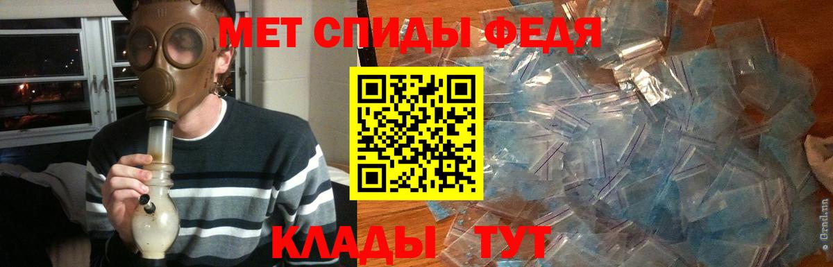 Урус-Мартан  Первитин мет  Первитин мет  Вход с VPN 