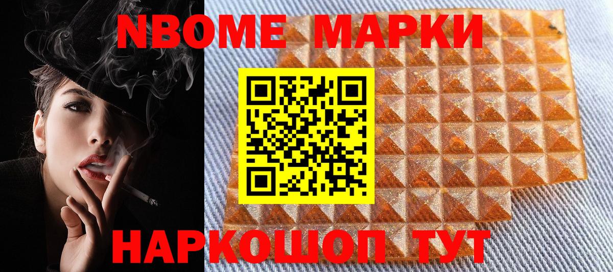 Урус-Мартан  COCAIN  Вход с VPN  Марихуана  Меф кристаллы  Меф МЯУ МЯУ  Гашиш 