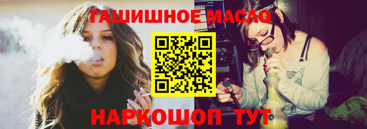 блэк спрут рабочий сайт  Вход с VPN  Урус-Мартан  Дистиллят ТГК жижа  купить наркоту 