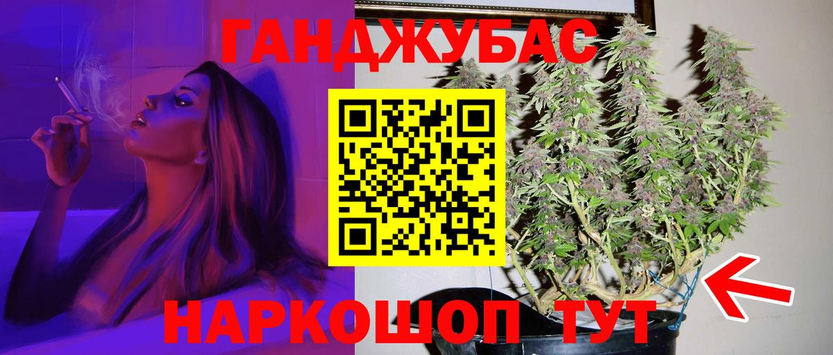 Бошки Шишки марихуана Урус-Мартан