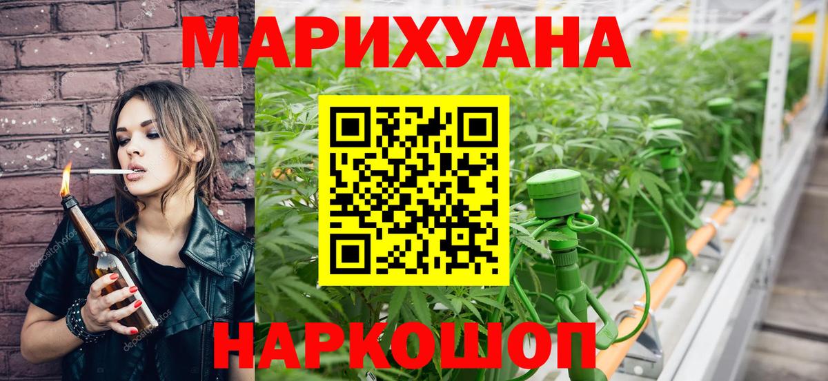 Каннабис тримм  МАРИХУАНА сатива  Урус-Мартан  Вход с VPN  МАРИХУАНА конопля  Бошки Шишки Amnesia 